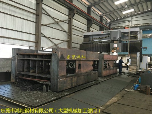 大型機械零件加工_認準東莞鴻燦_質量保證