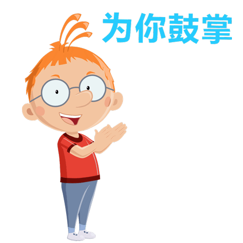 2019年12月25日東莞鴻燦祝您圣誕節快樂！